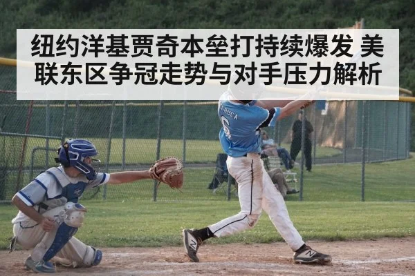 baseball batter home run swing